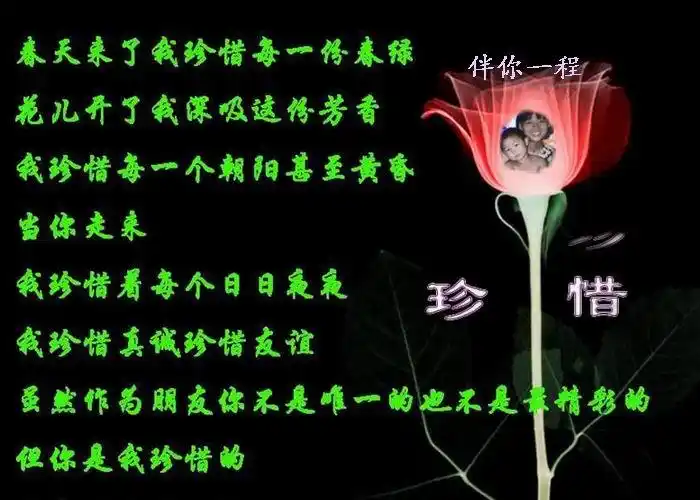 【原创】珍惜今天所拥有的一切