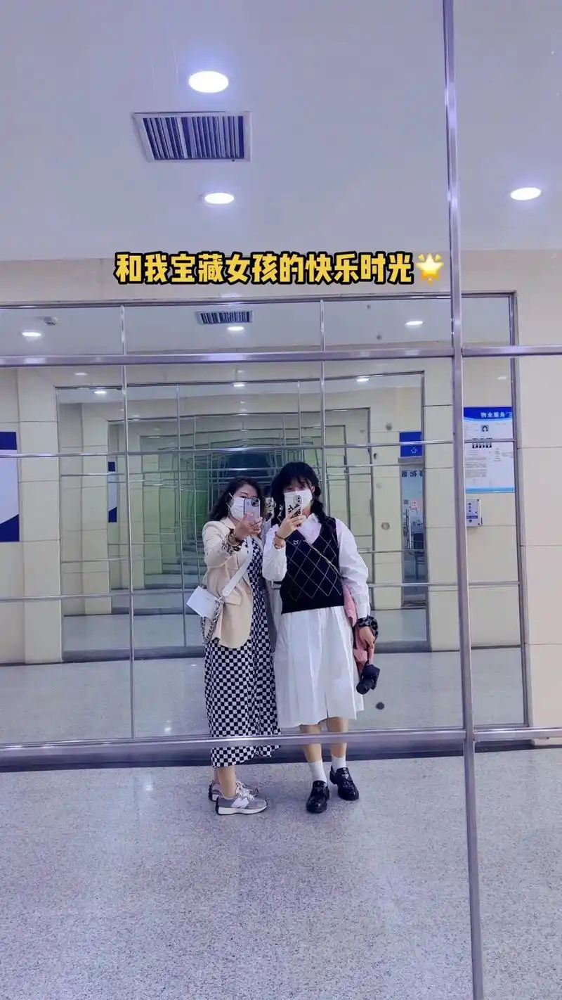 终于把闺女熬成了闺蜜,她可以陪我一起逛街,一起喝奶茶,一起拍 - 抖音