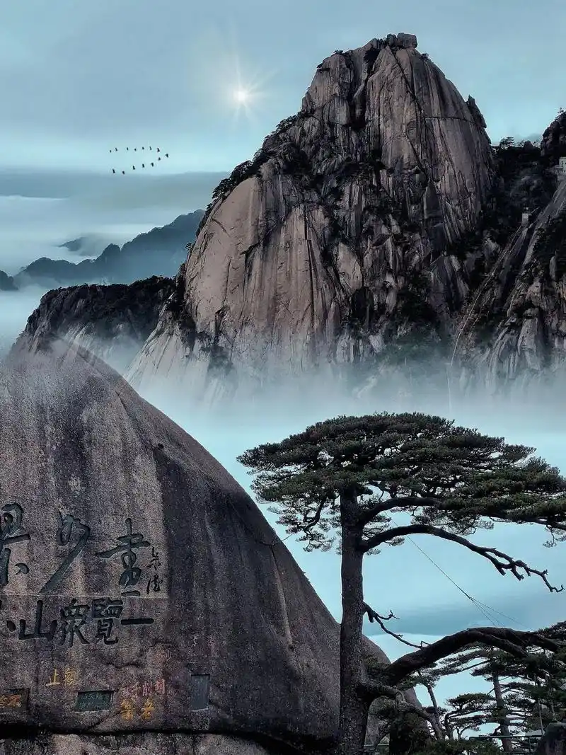 水墨丹青画 江南烟雨色 黄山旅游攻略