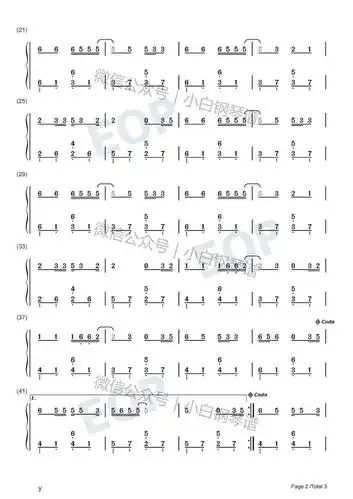 琴谱挪威的森林伍佰经典超回忆含简谱