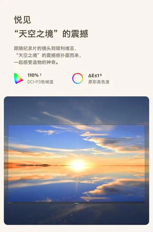 现在数码产品的概念越来越多,手机折叠屏成为移动端新风向,电视大屏