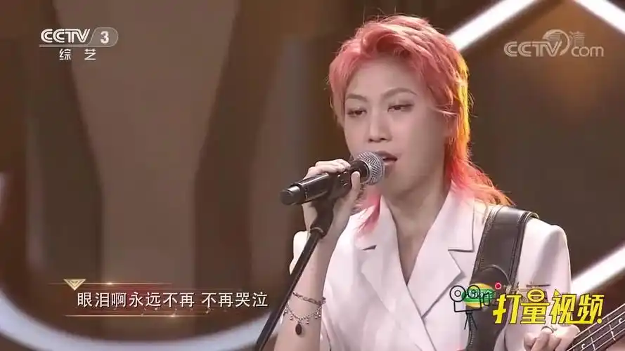 这翻唱太优秀!pap女子摇滚乐团空灵献唱《我们的爱》