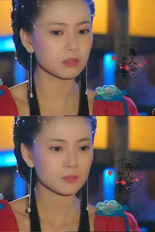 高圆圆《秦王李世民》【若惜】若惜公主.