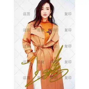 【复印版】王鸥六寸签名照 明星亲笔签名照片 周边收藏