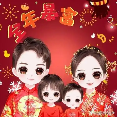 喜气满满过大年一家四口卡通头像可爱又好看