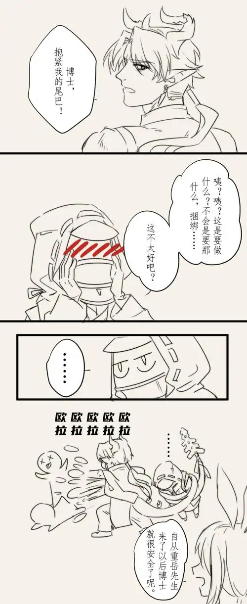 蒲月关注打开新页三人是舍友前提捏造,ooc算我的黎明关注打开新页淦太