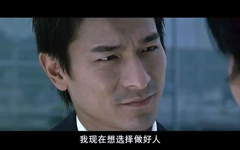 我只想做个好人