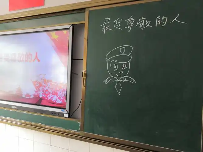 "以美育人 美在课堂"——德开小学美术教师赛课