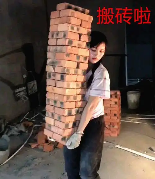 欢迎大家留言讨论,我要去搬砖了.(图片来源网络,若侵权,请联系,谢谢)