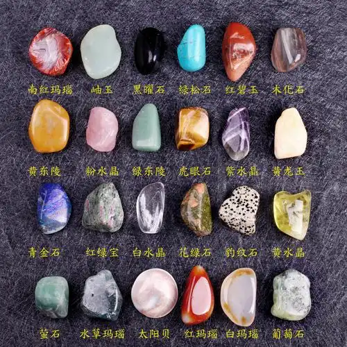 共356 件宝石原石碧玺相关商品