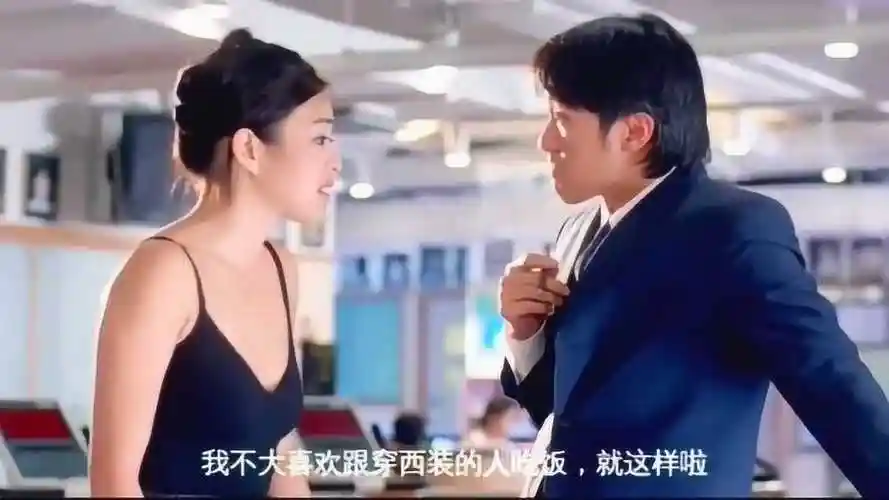 星爷超经典影片0202情圣泡妞果然有追求