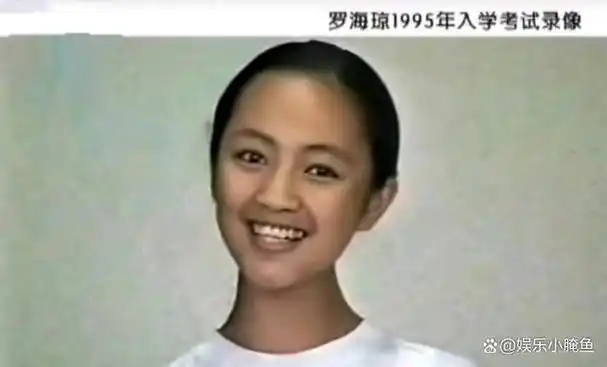 罗海琼37岁嫁给华谊总裁婚后连生两女如今一家四口幸福美满