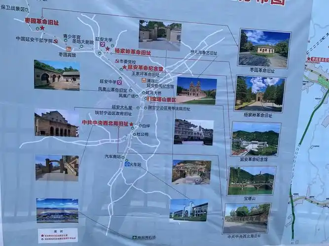 20190724延安宝塔山延安革命纪念馆王家坪革命旧址杨家岭枣园