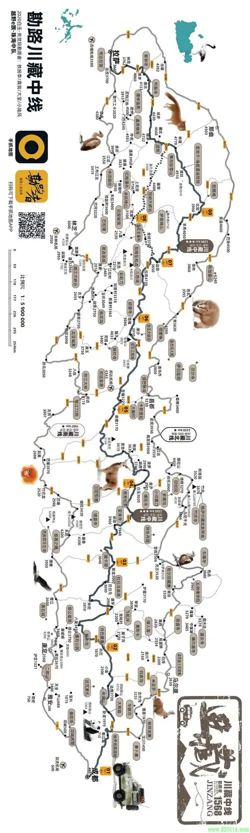 川藏中线,自驾路线图,想去的值得下载收藏