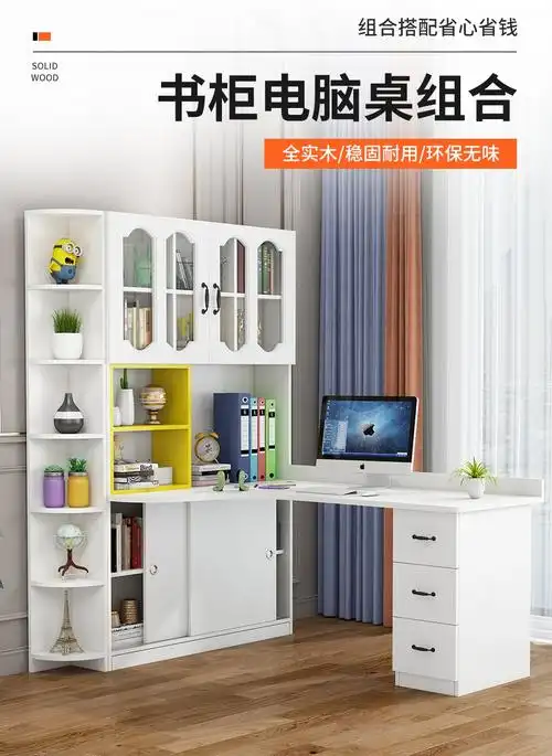 实木转角电脑桌书桌书架一体组合学生简约家用学习写字桌台式 【120*