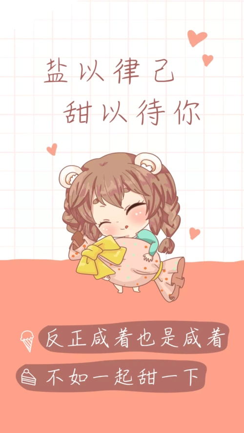 文字控 - 堆糖,美图壁纸兴趣社区