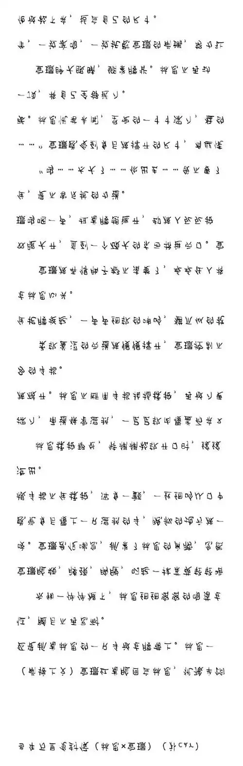 月落旧暮里 的喜欢