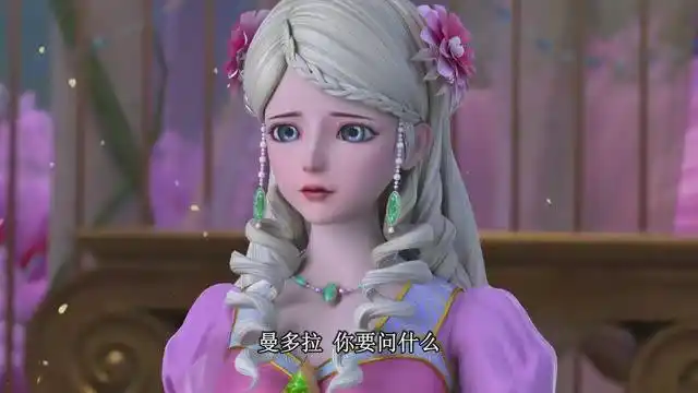 灵公主跟冰公主,两者都有沉鱼落雁之容,闭月羞花之