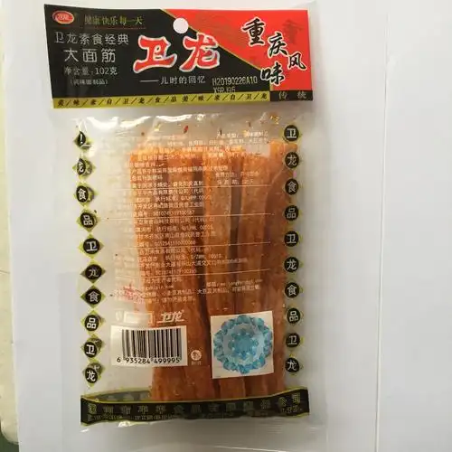 卫龙大面筋102克透明袋 重庆风味卫龙辣条 1箱90包