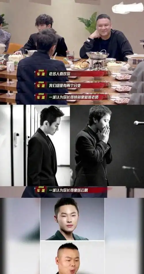 梁博自述驾驶照很像岳云鹏岳云鹏得知后立马隔空互动真认亲了