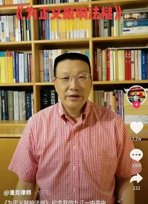 潘克给大家吃定心丸不惧对方两大刑辩律师一场硬仗一触即发