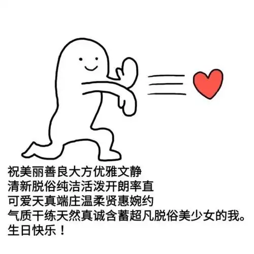 高情商祝自己生日快乐朋友圈文案(朋友圈暗示自己生日的短句 )