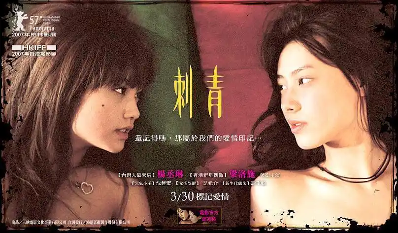 重点是那部电影的主题[大笑]