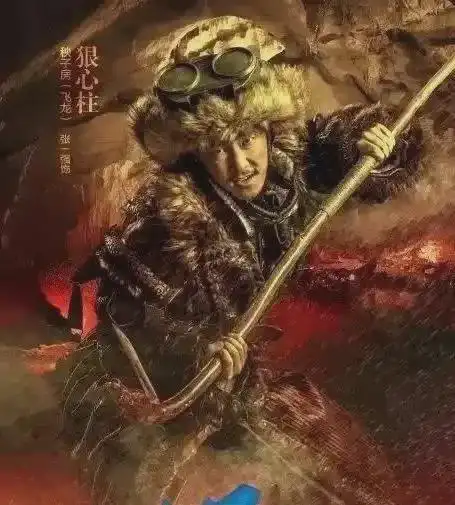 智取威虎山中座山雕座下的八大金刚是谁各自有什么特点