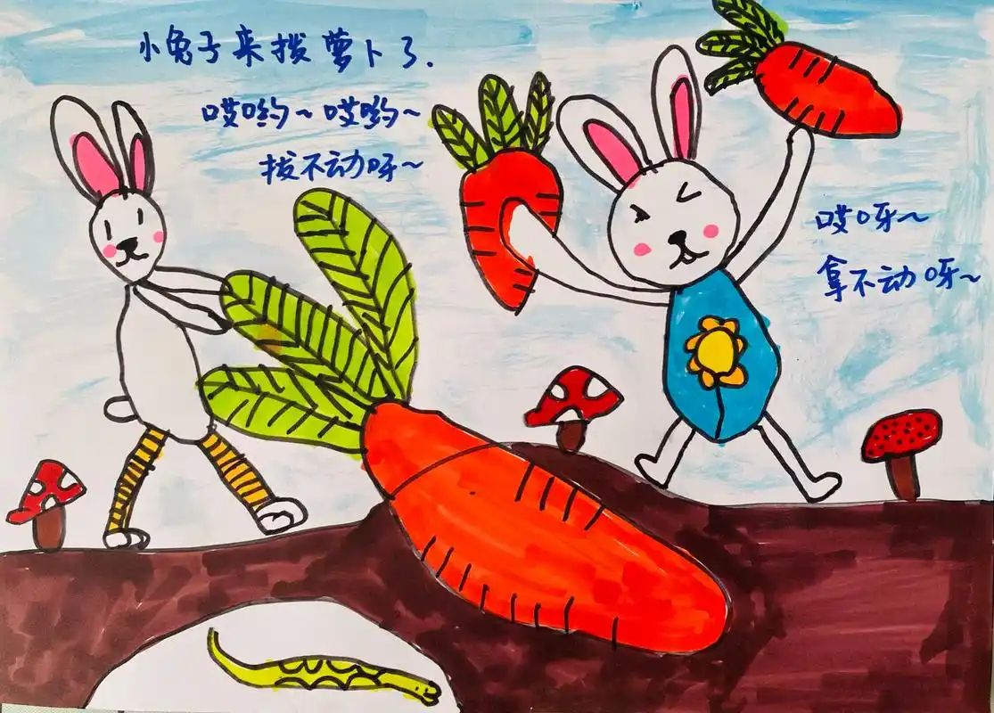 小兔子拔萝卜 一起来欣赏下悠宝的处女作(5岁的悠宝) 第一幅手绘故事