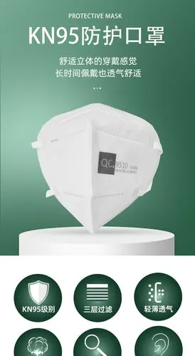 kn95防护口罩(厂家批发)50个/包五层防护含熔喷布源头厂家