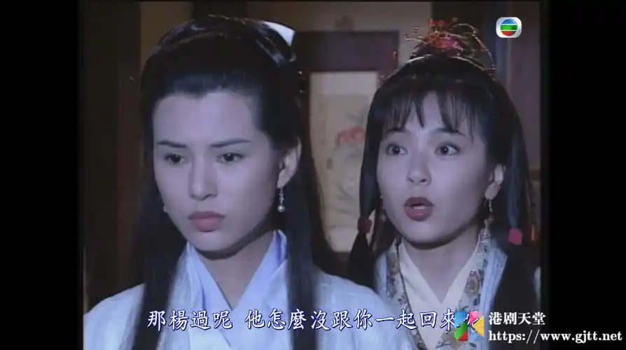 tvb1995神雕侠侣古天乐李若彤国粤双语繁简精校字幕mytvsuper小标版32
