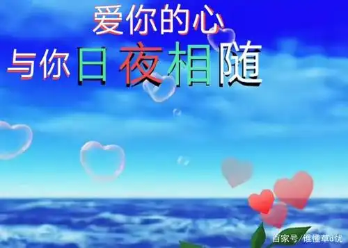 想你了,想你时泪眼婆娑;爱着想着,思念的泪是无声的语言