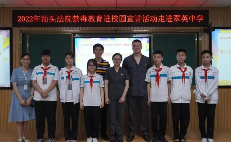 刑二庭与龙湖法院,濠江法院刑庭联合,分别于6月15日,16日到翠英中学