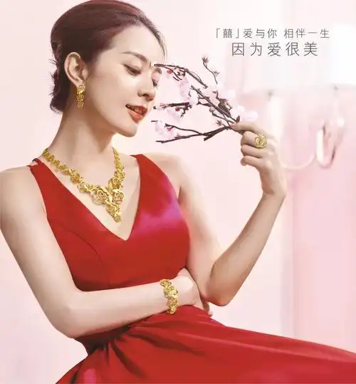 六福珠宝婚享日丨你有想过当新娘的模样吗