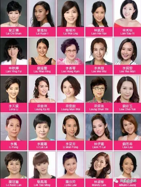 tvb l姓的女艺人不见李施嬅:李施嬅入行至今15年,多年来一直默默耕耘