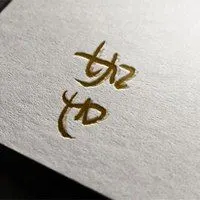 释然自己图片 放下执着心释然自我带字图片_微信头像图片大全