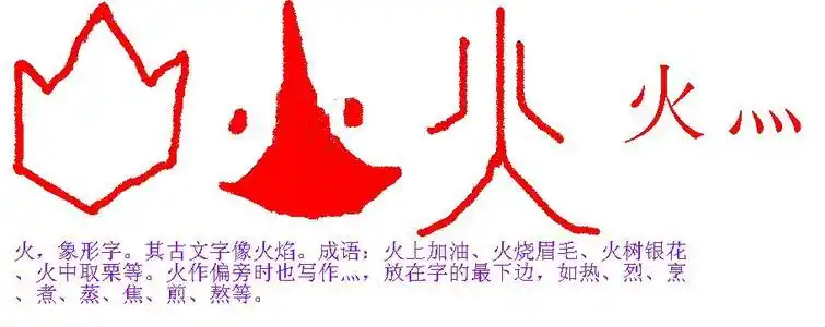 又组词两个字 三字什么意思?如何解释?