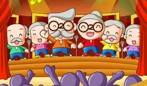 老年人参加歌唱比赛漫画