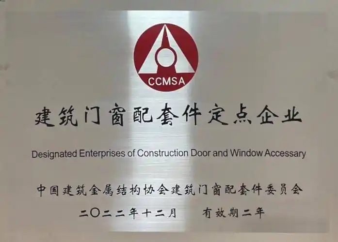 着力房企合作,春光五金积极响应国家政策,多维度发展_门窗_智能化