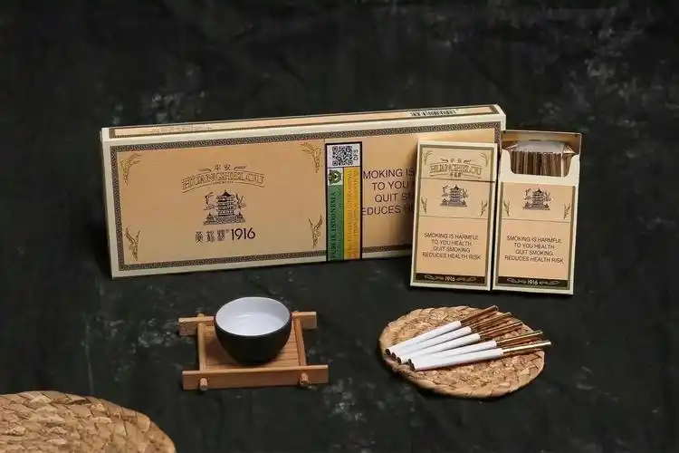 黄鹤楼香烟价格表大全图片 - 幸福茄