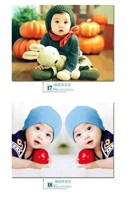 年画娃娃宝宝海报照片画报可爱漂亮孕妇胎教大图片墙贴画婴儿萌萌娃娃