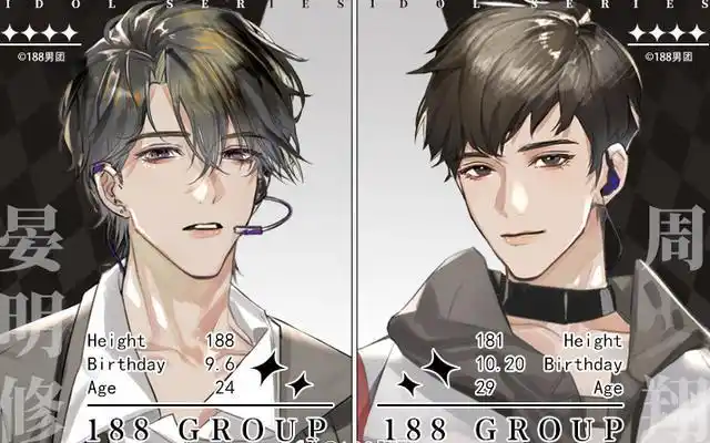 188男团全员偶像组图,邵群桀骜又俊美,不知道看谁好!