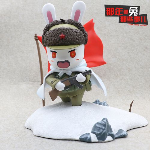 正版那年那兔那些事儿周边手办 种花家兔子 冲锋兔摆件玩偶公仔