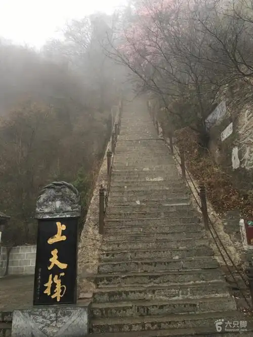 崆峒山
