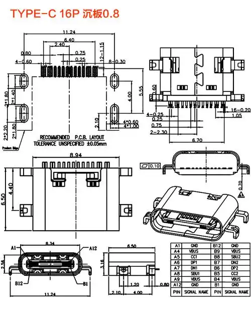 1接口6p连接器插头14p立贴片9p沉板 typec母座 16p 前插后贴 有柱 2个