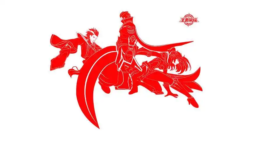 王者之悲剪纸赏析