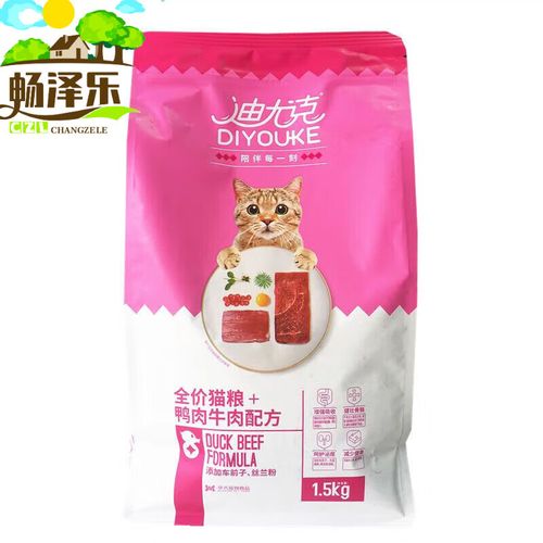 6斤幼猫成猫专用增肥去毛球全价猫咪粮 牛肉 迪尤克牛肉味精品猫粮3斤