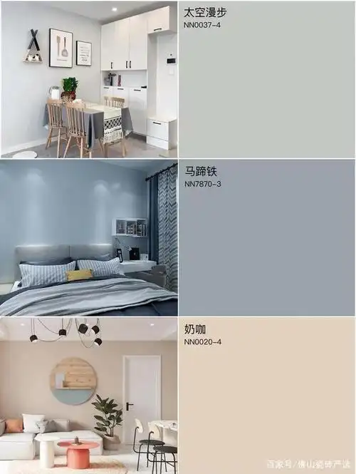 网红乳胶漆颜色3:墙面颜色和地面颜色要协调,避免撞色太强烈2:墙面