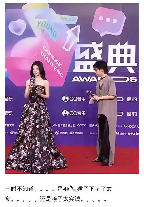 鞠婧祎和周震南一样高到底谁在身高上撒了谎