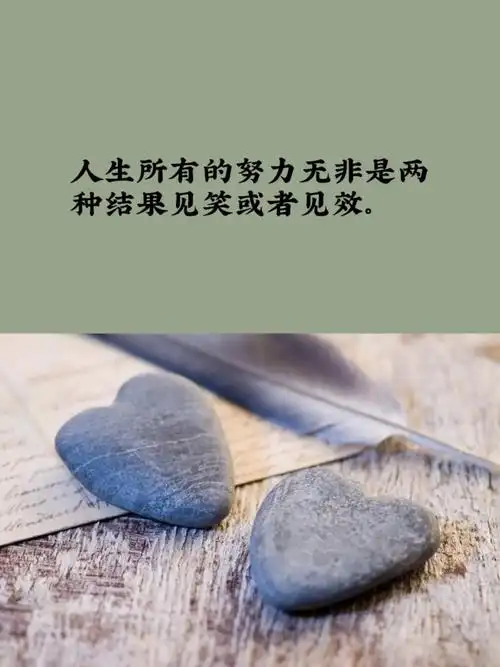 心情语录#句子很短却字字入心 #现实社会 - 抖音